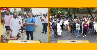 জাতীয় ও দলীয় পতাকা হাতে পথে পথে নেতাকর্মীদের অপেক্ষা